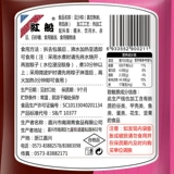 [160 грамм/только] Jiaxing Red Boat Sweet Bean Paste Paste Freshmade Fresh Vacuum Big Brown Bulk Group покупка оптом