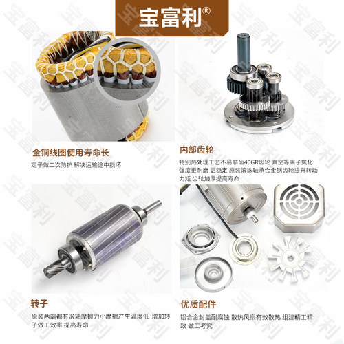 减速机电机一体6W750W齿轮减速调速定速单相三相220V380V微型电机 - 图2
