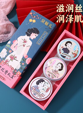 经典雪花膏补水保湿面霜护手霜