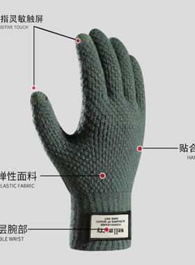 冬季加绒加厚可触屏防风骑行手套