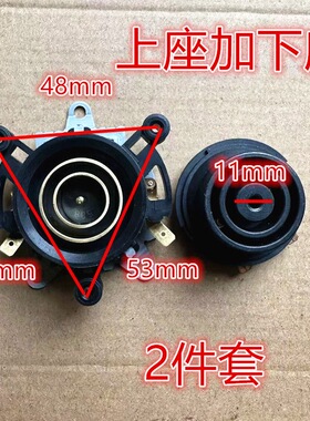 保温型耦合器快速电热水壶底座连接器温控开关底部壶芯耦合器