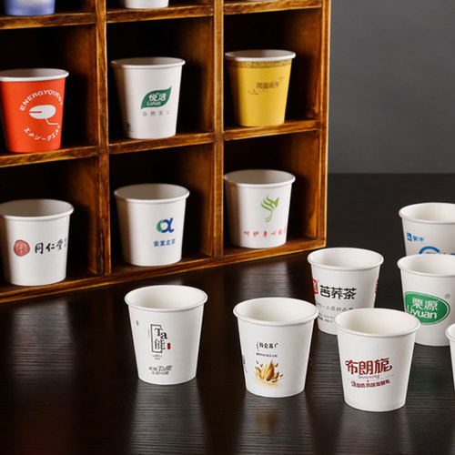 定制一次性纸杯印logo水杯商用加厚家用整箱1000只订定家用 - 图1