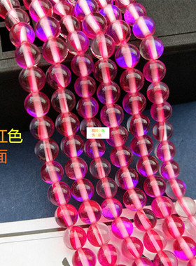 diy时尚风磨砂光面浅紫色散珠