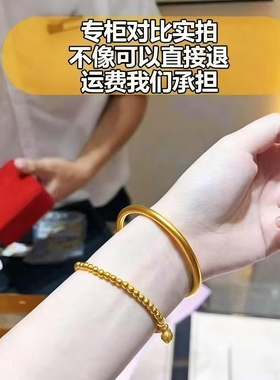 正品古法越南仿真传承素圈沙金手镯实心不掉色礼物首饰送老婆女友