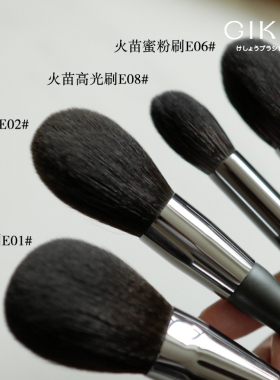吉奇木斜面刷底妆服帖持妆不卡粉