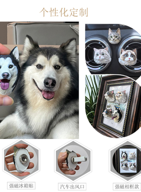 布偶猫澳大利亚丝毛梗客厅装饰品摆件大麦町犬斑点狗宠物定制车载