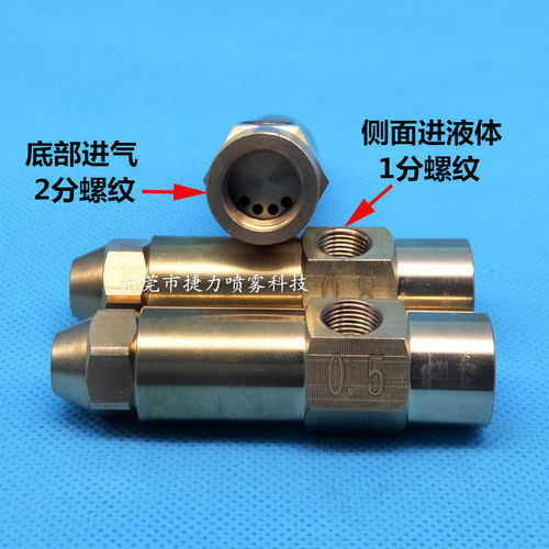 黄铜虹吸燃油喷嘴 燃烧机配件 黄铜燃烧喷油嘴 甲醇燃烧喷嘴喷头 - 图0
