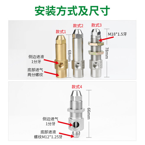 不锈钢燃烧喷嘴 燃烧机配件 虹吸喷油嘴 燃油喷嘴 空气雾化喷嘴 - 图0