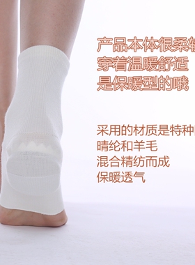 日本足跟痛筋膜减震男女鞋垫