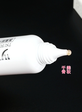 日本本土版去脂肪粒30g眼膜现货