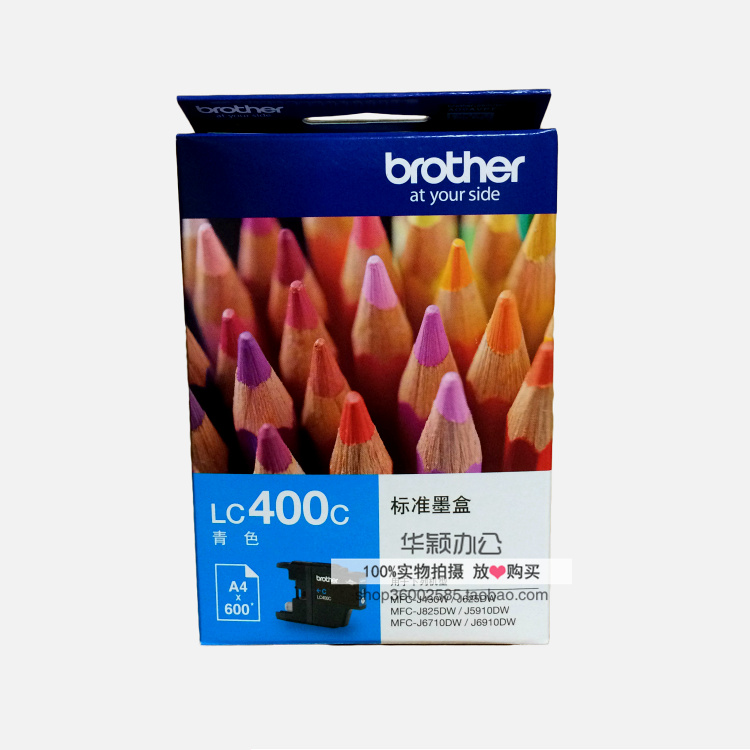 兄弟打印机墨盒brother mfc-j430w 5910dw 825 6710dw墨水LC400BK-图1