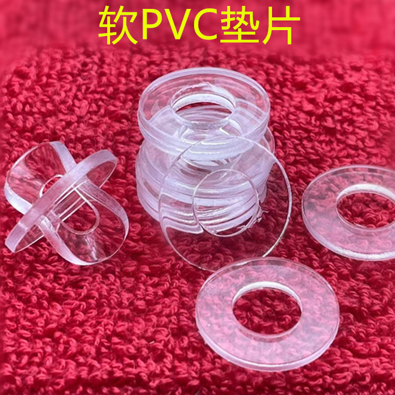 透明软垫片PVC塑料垫圈防水防漏密封垫绝缘螺丝圆形胶平垫片定制 - 图3