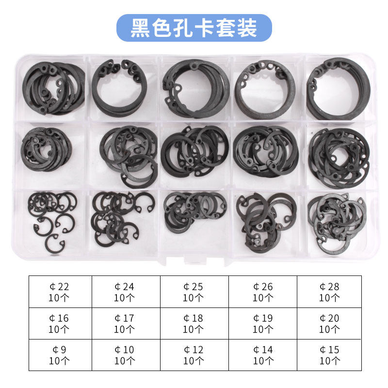 轴用挡圈C型卡簧弹性卡环外卡簧轴卡孔用/E型卡簧/垫片轴卡套装盒_虎窝淘