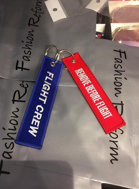 flyhome店铺airbus钥匙扣