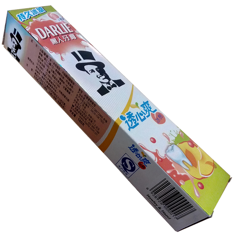 冰桃黑人牙膏透心爽冰鎮蜜桃味【160克*2支】量販特價正品包郵