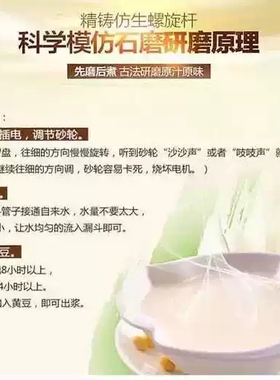 金豹商用磨浆机家用米浆机肠粉全自动磨米机卧式普通125-4铸铁型