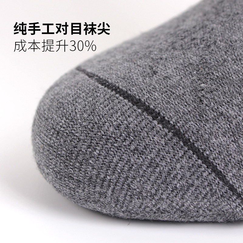 欧蒂爱男袜商务休闲中秋冬长筒袜子 欧蒂爱实地短袜/打底袜/丝袜/美腿袜