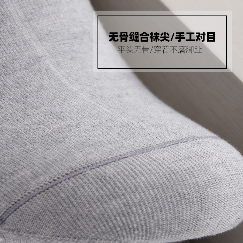 欧蒂爱商务男袜秋冬中长筒提花袜子 欧蒂爱实地短袜/打底袜/丝袜/美腿袜