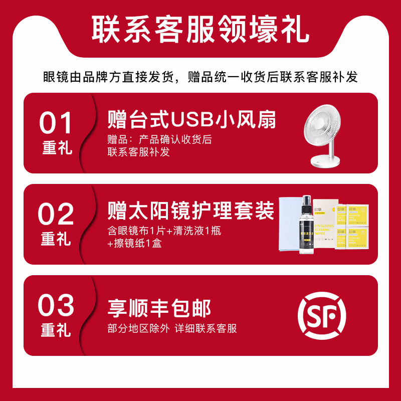 博士眼镜官方旗舰店暴龙太阳镜偏光眼镜男开车专用防紫外线司机驾驶钓鱼骑行运动墨镜2