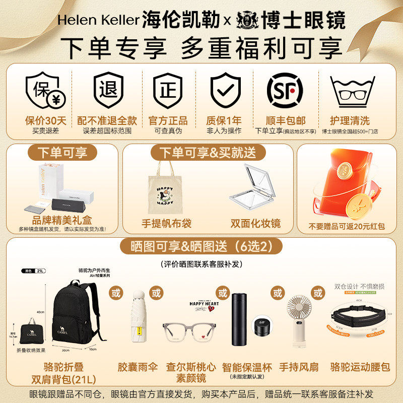 海伦凯勒墨镜新款太阳镜ins高级感男士时尚驾驶博士30周年款H8205