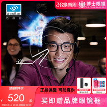 Depending on the path lenses 1 67 Aizen A4 aspherical filtration Blu-ray lenses 1 60 nearsighted eye lenses customisation