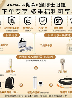 陌森墨镜明星同款变色太阳眼镜