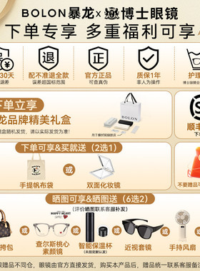 BOLON暴龙滑雪眼镜专用墨镜男