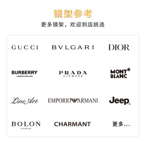 【门店配镜】博士眼镜门店代金券抵2000近视眼镜框镜架镜片