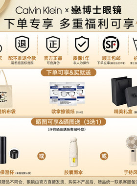 CK防紫外线小框男女猫眼近视墨镜