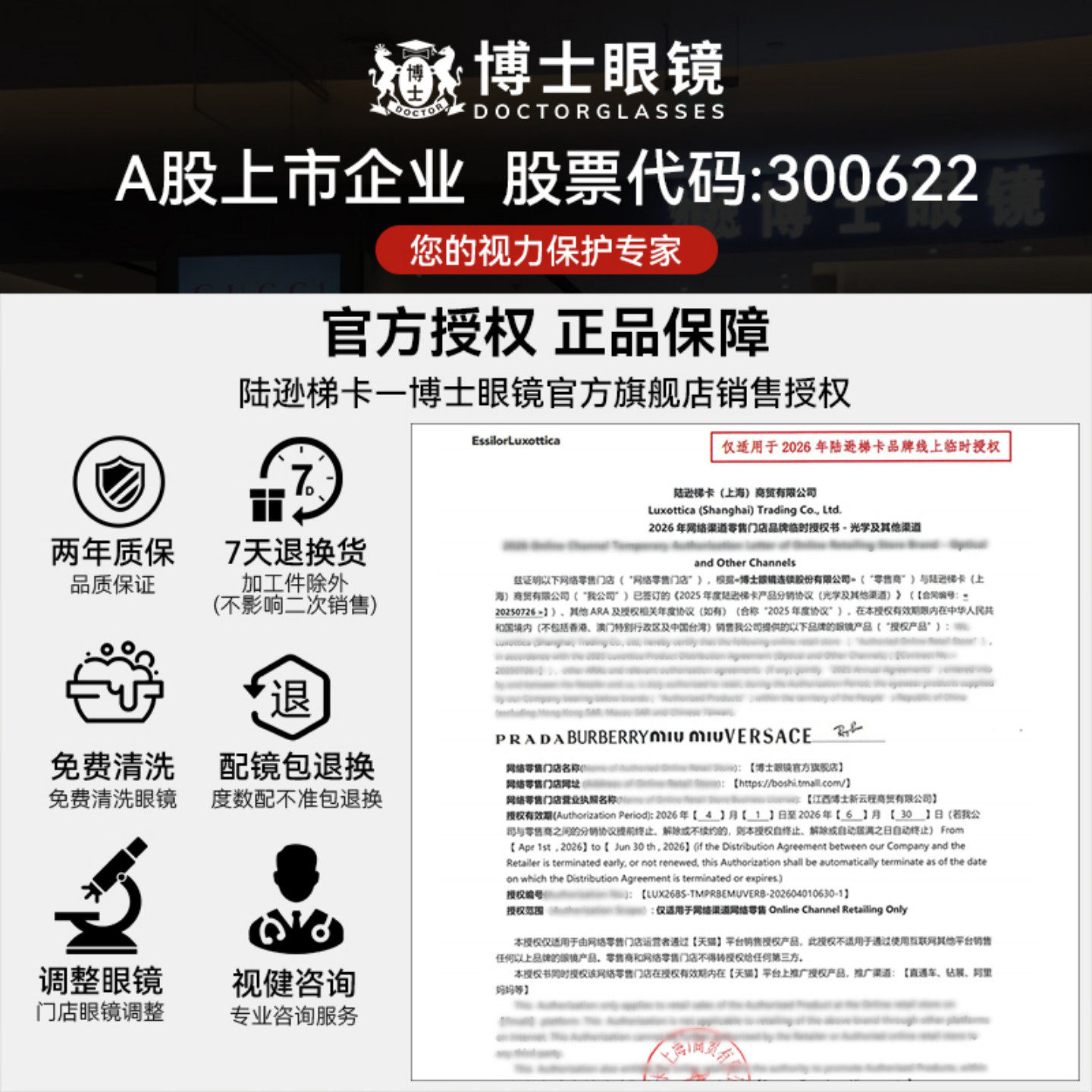 RayBan雷朋太阳镜成毅同款25年新品黑超方框男女近视墨镜0RB4401D