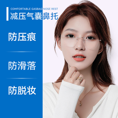 博士眼镜鼻垫防滑压痕眼睛配件鼻子垫防脱落空气气囊眼镜硅胶鼻托 - 图2