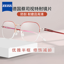 German Cais view of the old flower mirror lady HD anti-blue light old light glasses to customize upscale