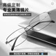 Super light pure titanium myopia glasses men's Sven Zeiss lenses
