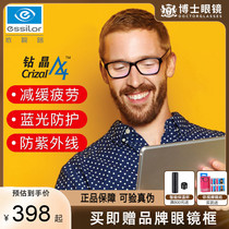 Depending on the road lenses 1 61 drilled crystal A4 Myopia Glasses Discoloration 1 67 Custom Glasses Sheet 1 Official Flagship