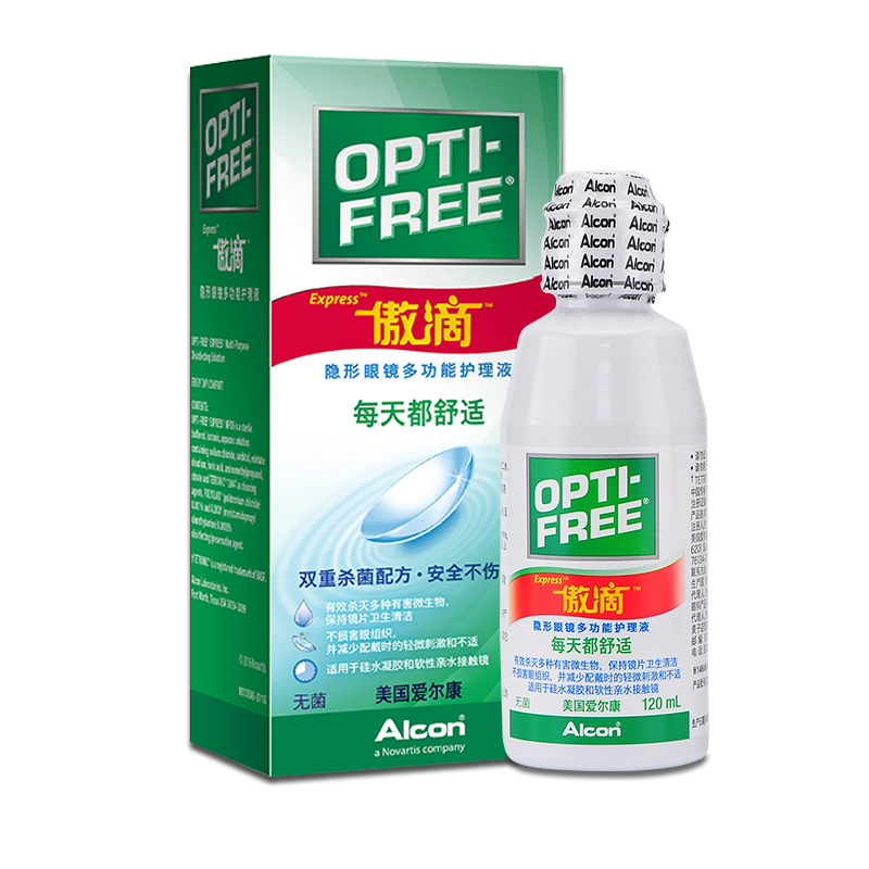 博士眼镜官方旗舰店爱尔康傲滴护理液隐形眼镜355*2+60ml美瞳官网正品小瓶1200