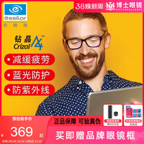 Depending on the road lenses 1 61 drilled crystal A4 Myopia Glasses Discoloration 1 67 Custom Glasses Sheet 1 Official Flagship