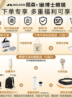 【张凌赫同款】陌森墨镜26新品女款防晒偏光方框男太阳镜MS3131