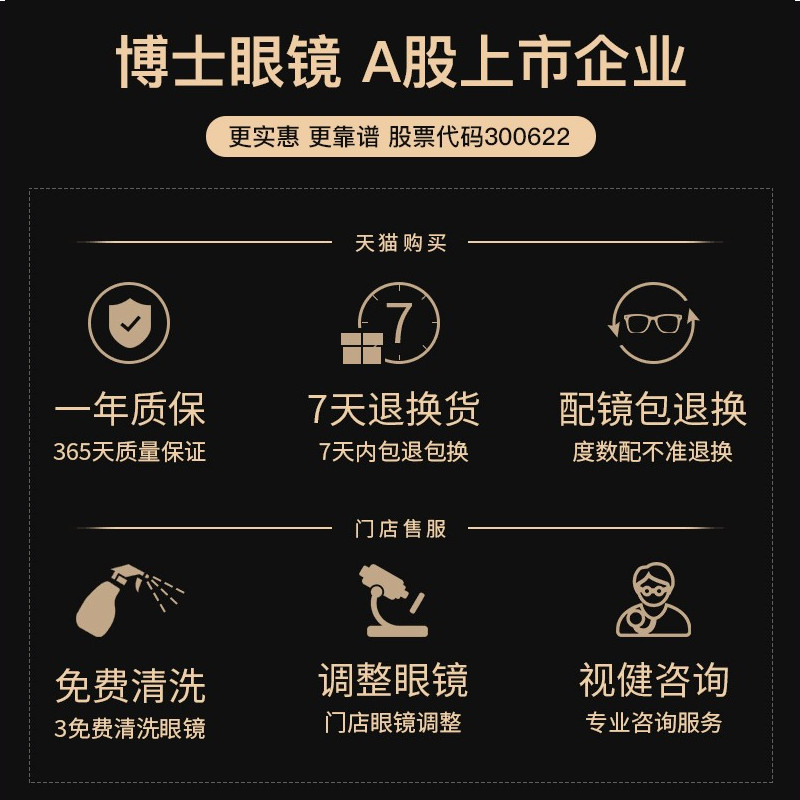博士眼镜官方旗舰店RayBan雷朋太阳镜经典复古方框潮流眼镜开车驾驶墨镜男0RB4258F3