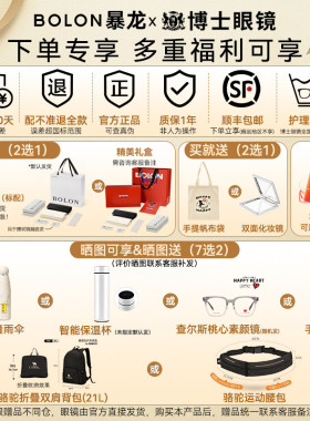 暴龙墨镜明星同款飞行员男士26年新款近视偏光太阳镜蛤蟆镜BL8100