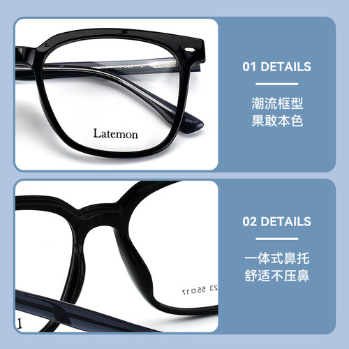 Latemon浪特梦眼镜框男款近视可配度数女素颜黑框TR90镜架L83323 - 图1