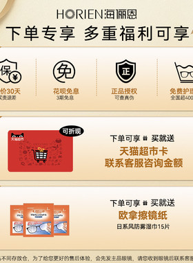 海俪恩墨镜折叠镜防紫外线