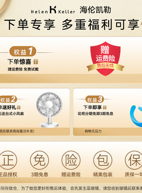海伦凯勒夹片新款夜视偏光墨镜