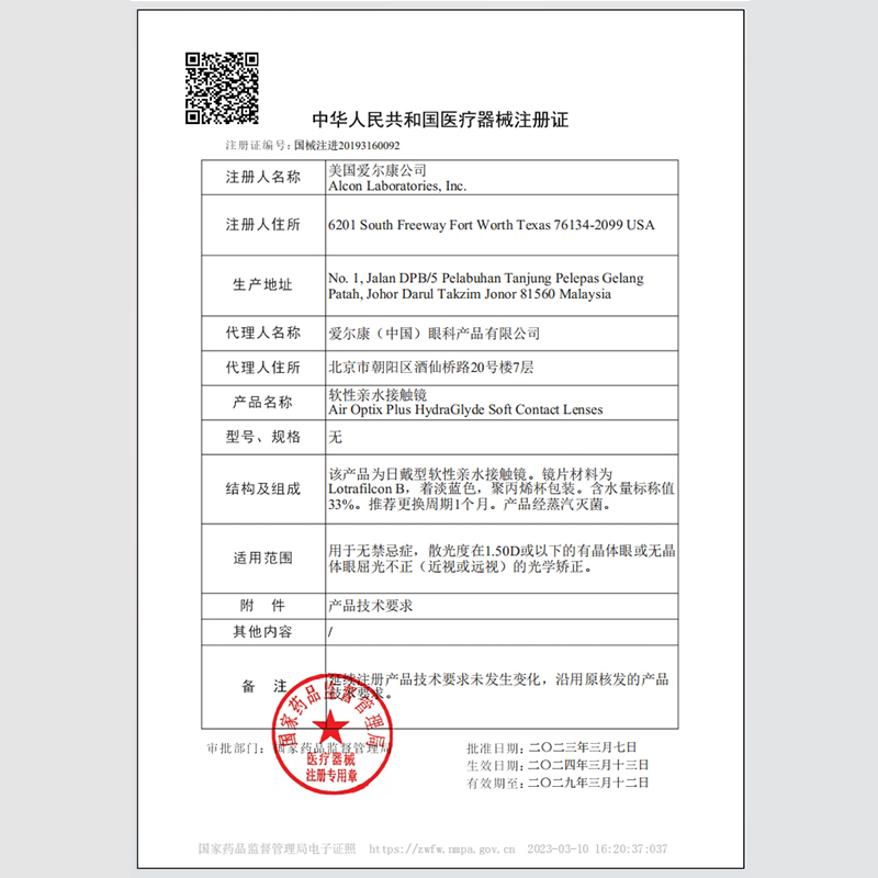 商品详情图片