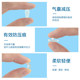Doctoral glasses nose cushion anti -slip marks Eye accessories nasal pad anti -off -air airbags glasses silicon glue support