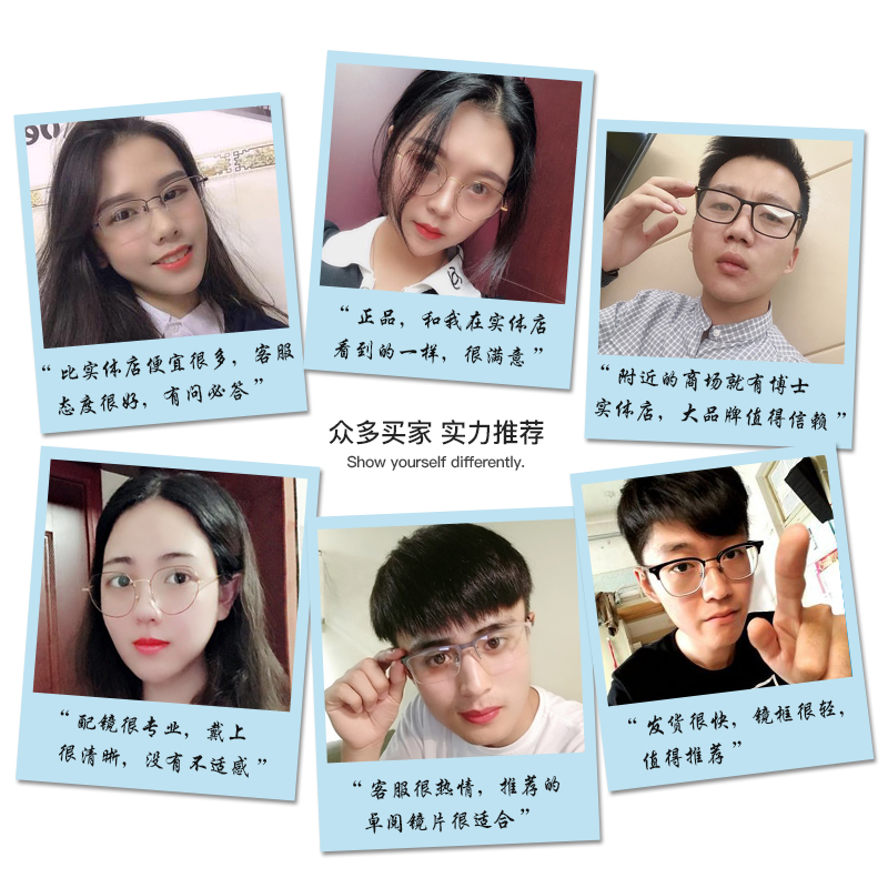 博士眼镜官方旗舰店依视路车内变色镜片 全视线XTRActive非球面近视眼镜片钻晶A4膜层2