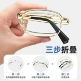 Высококлассные легкие очки для пожилых людей, для среднего возраста