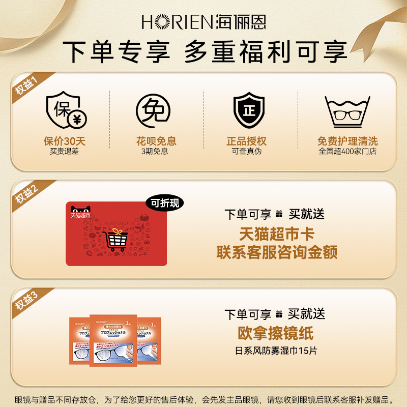 海俪恩墨镜时尚新款太阳镜男款开车防紫外线大框防晒眼镜女N8307 - 图1