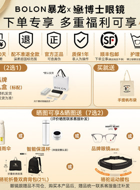 BOLON暴龙墨镜新款防晒