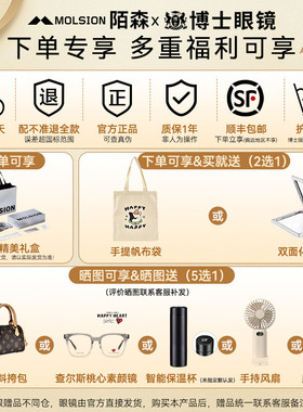 陌森折叠镜墨镜明星同款