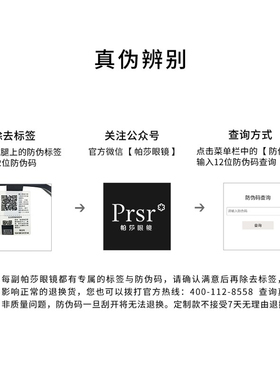帕莎防紫外线方形墨镜潮酷太阳镜
